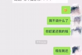 克孜勒苏企业清欠服务