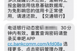 克孜勒苏讨债公司成功追回消防工程公司欠款108万成功案例